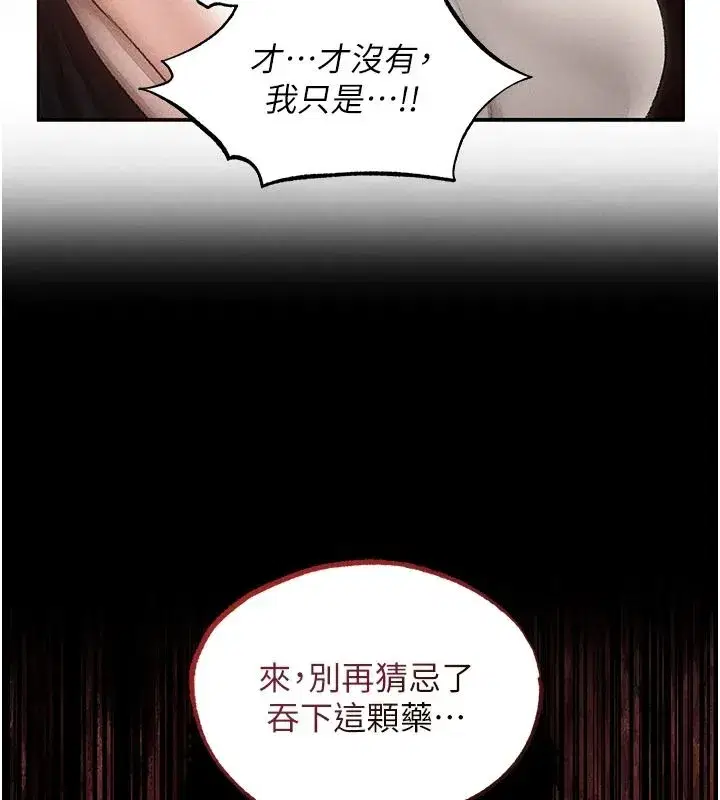 第147話