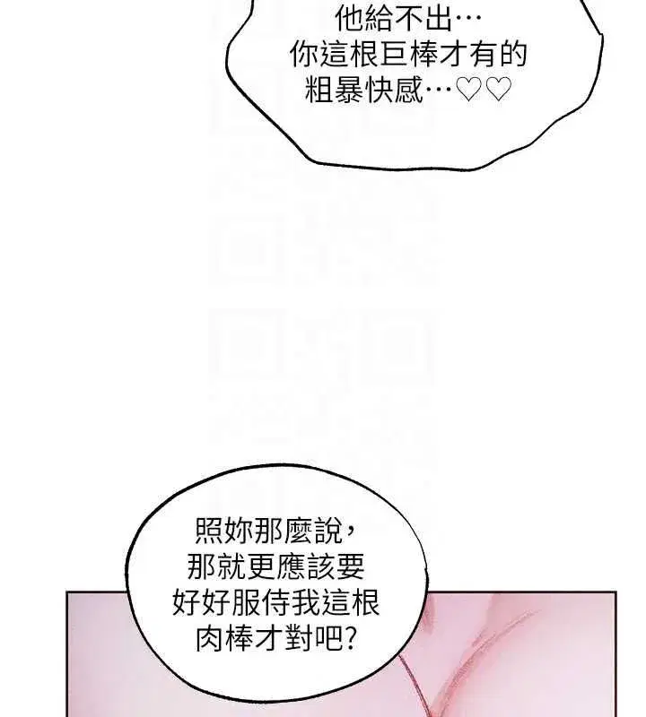第147話