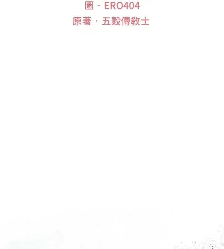 第147話