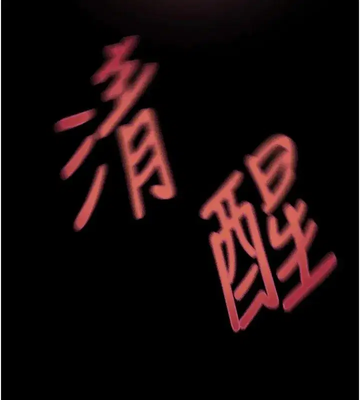 第147話