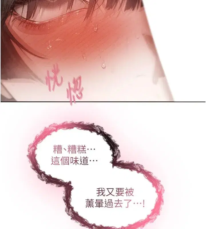第147話