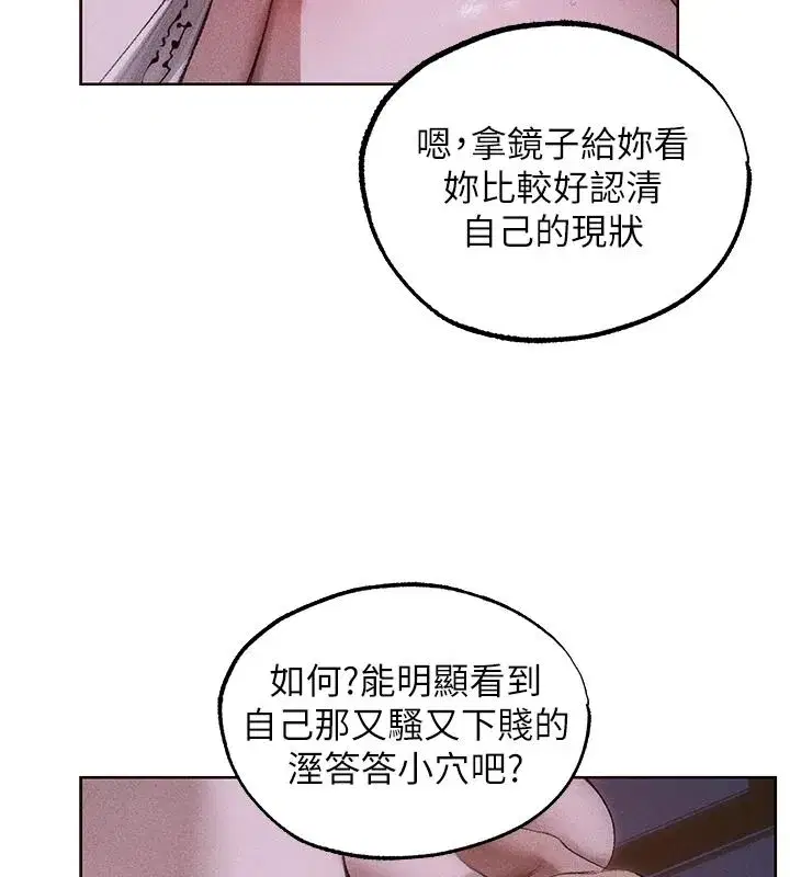 第147話
