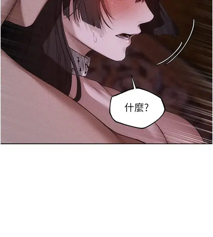 第147話