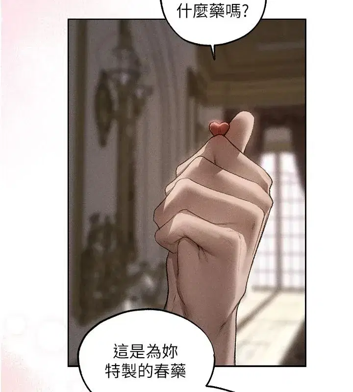 第147話