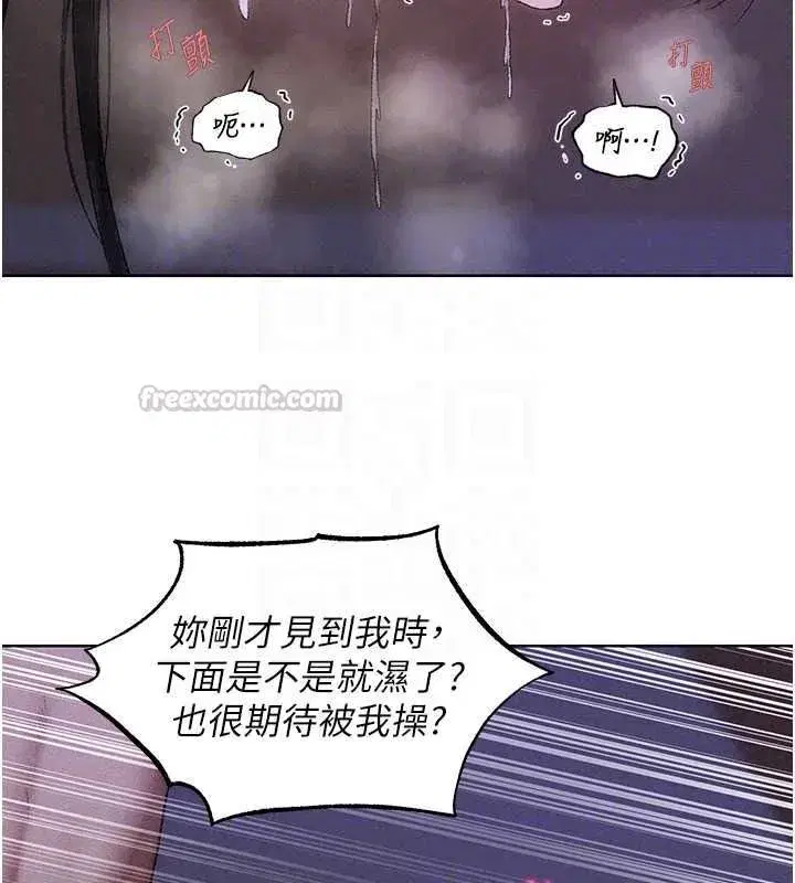 第147話