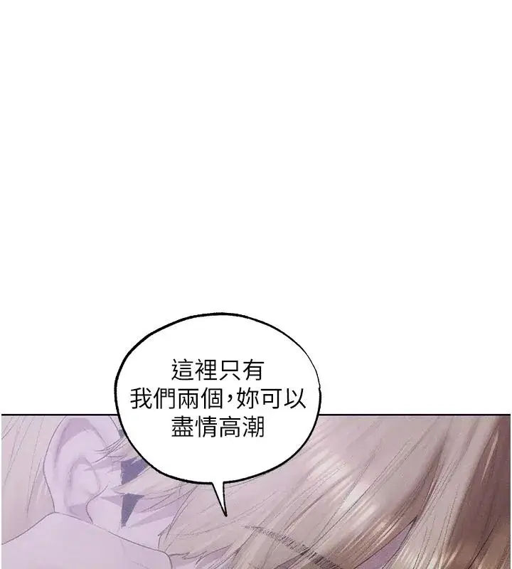 第147話