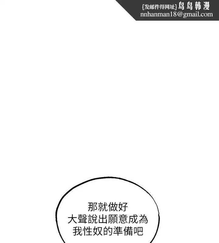 第148話