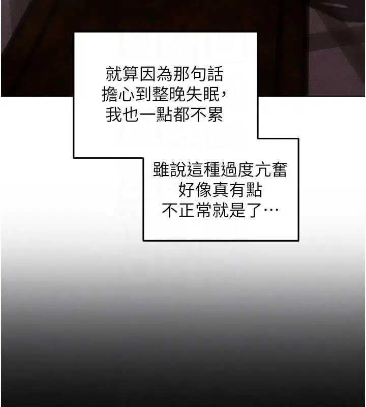第148話