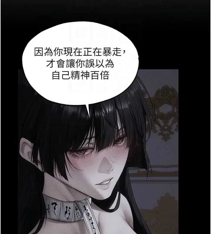 第148話