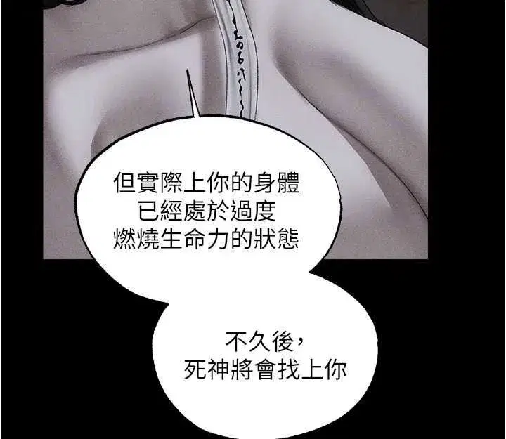第148話