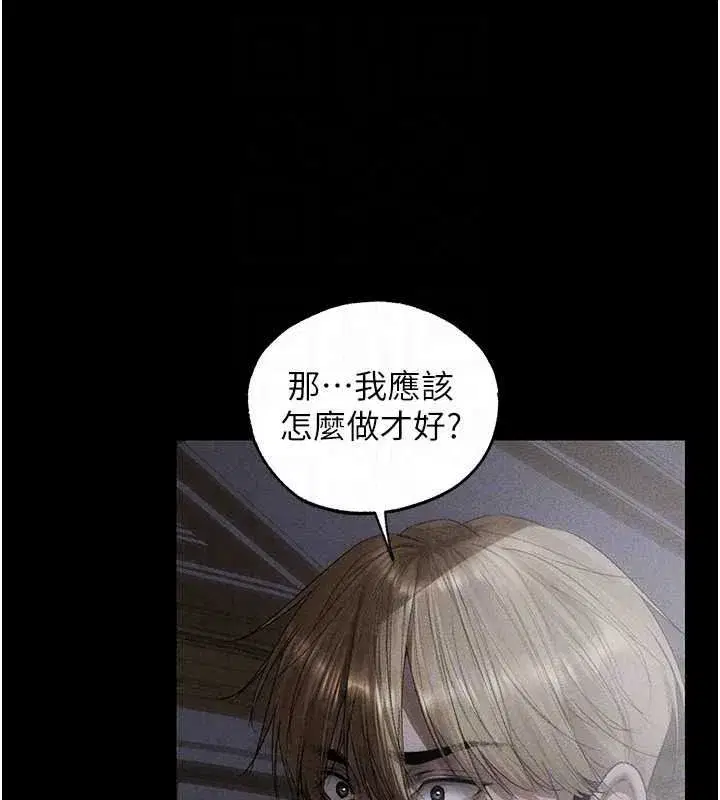 第148話