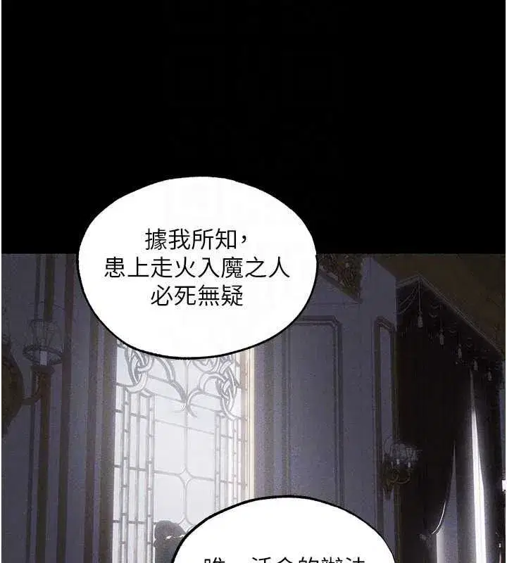 第148話
