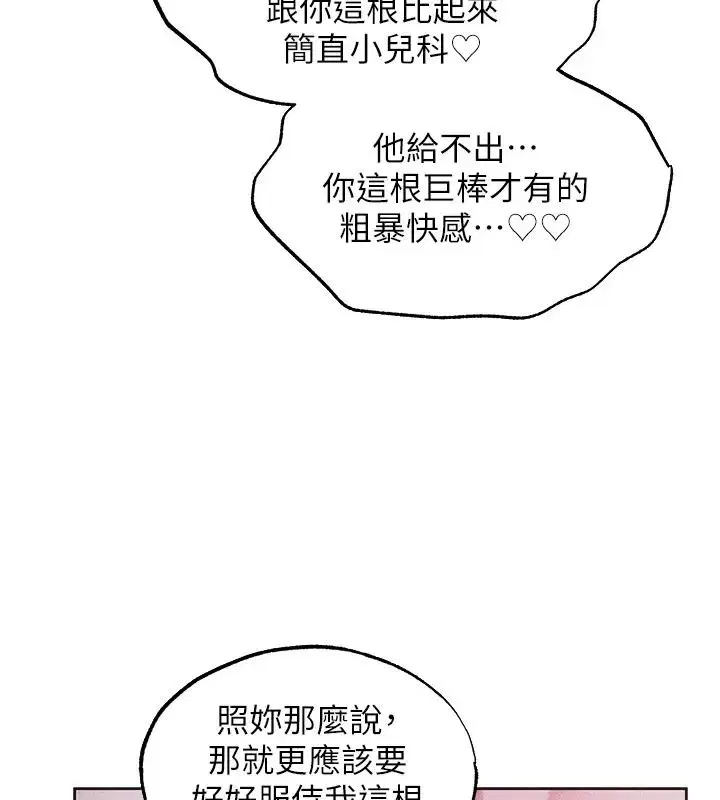 第148話