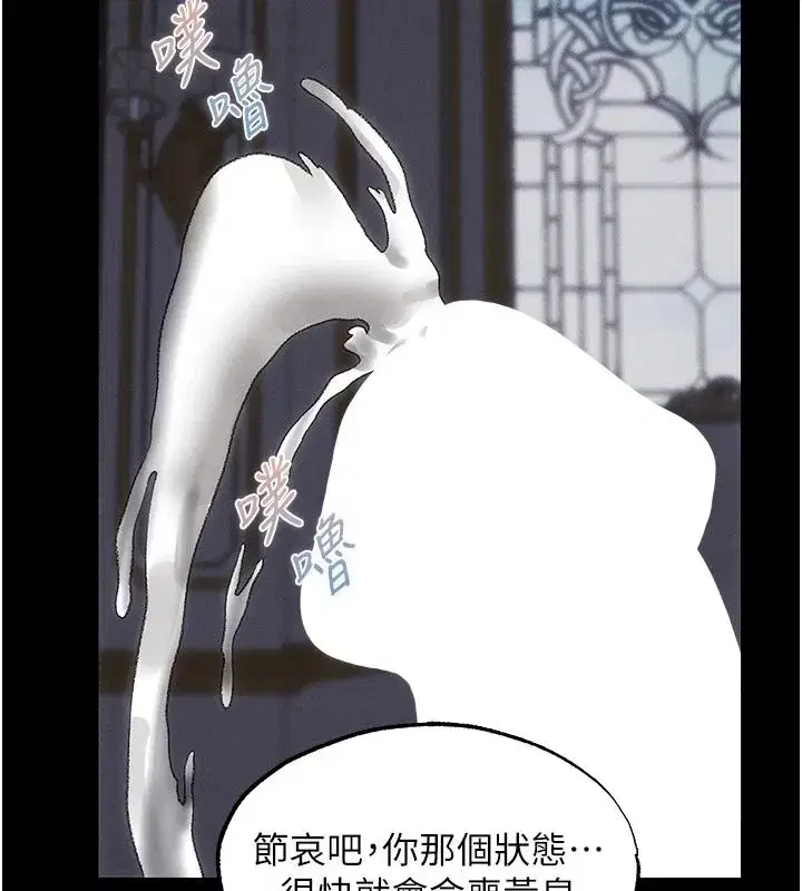 第148話