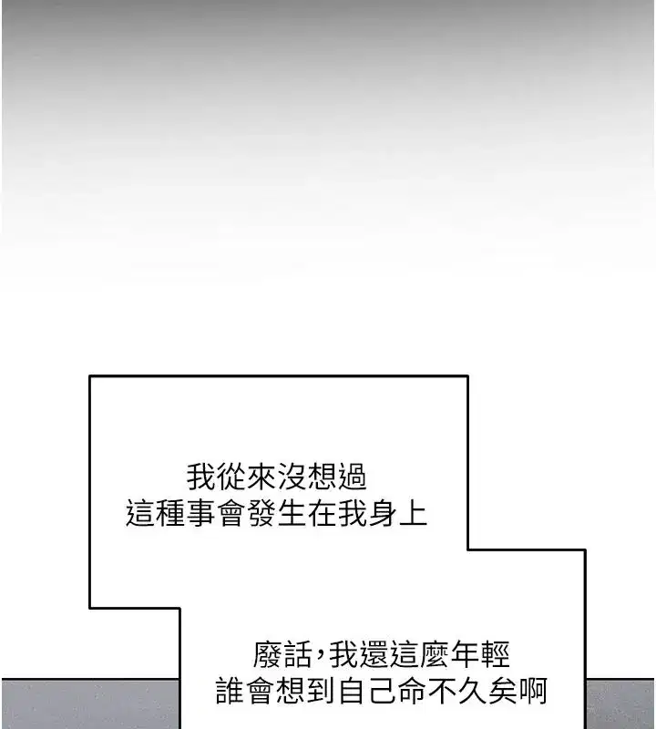 第148話