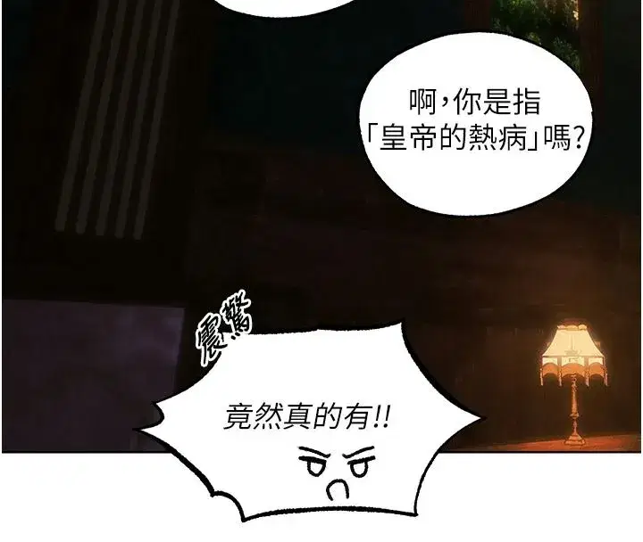 第148話