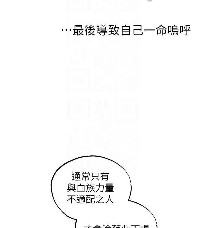 第148話