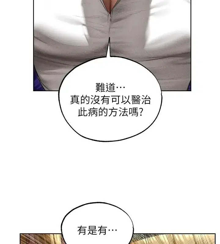 第148話