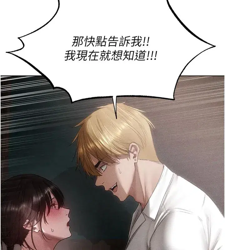 第148話