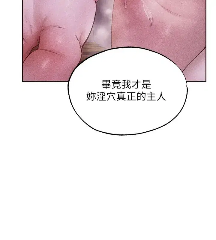 第148話