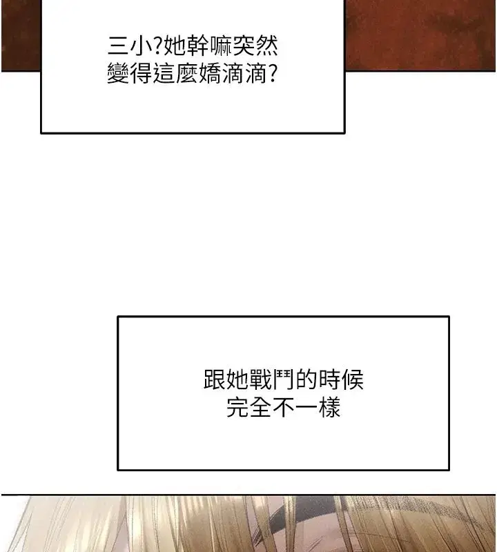 第148話