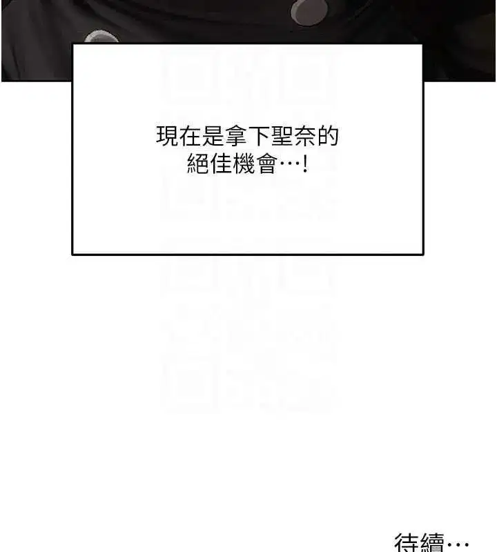第148話