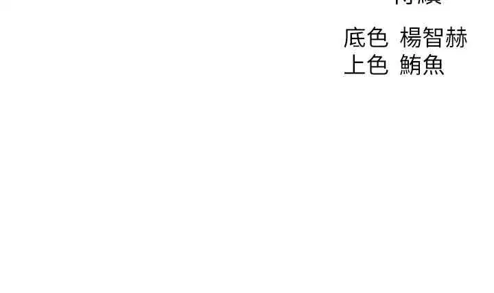 第148話