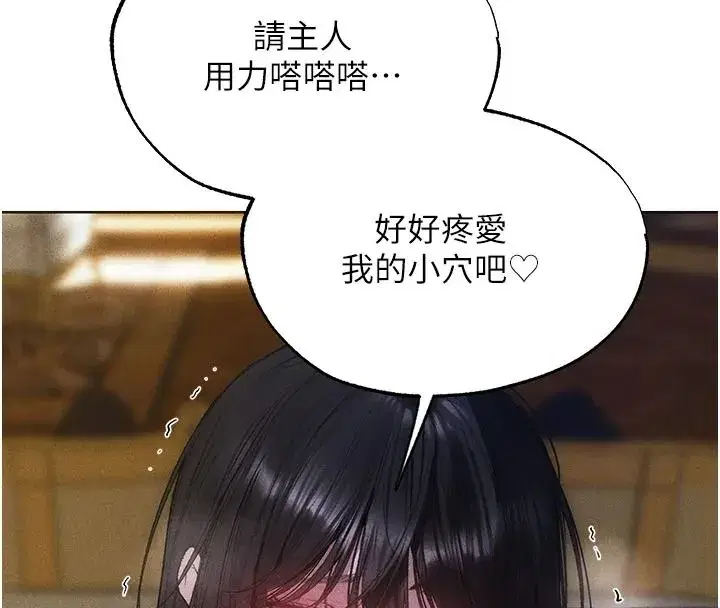 第148話