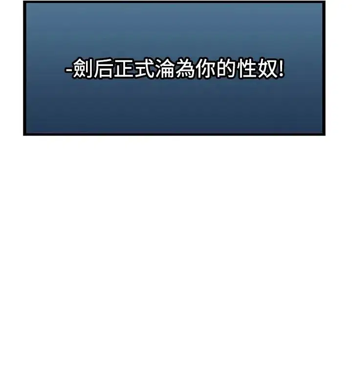 第148話