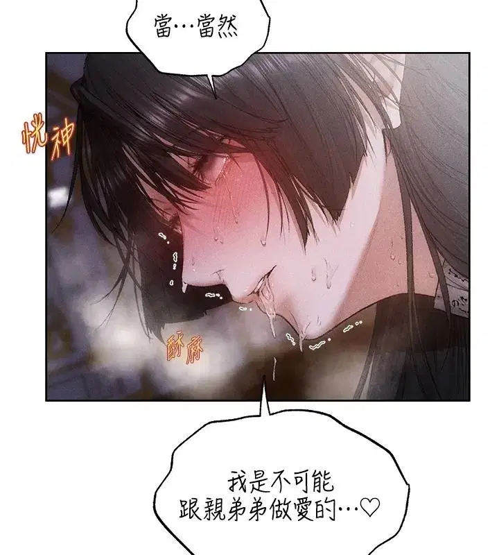 第148話