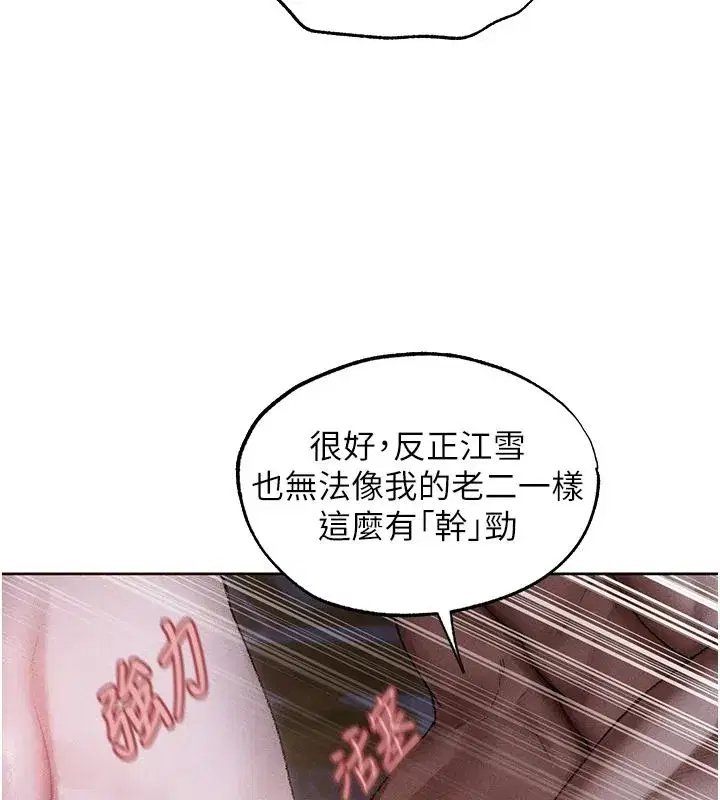 第148話