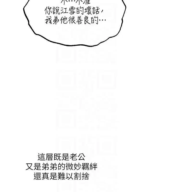 第148話