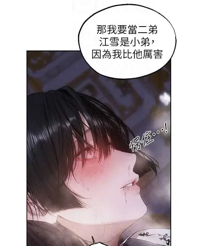 第148話
