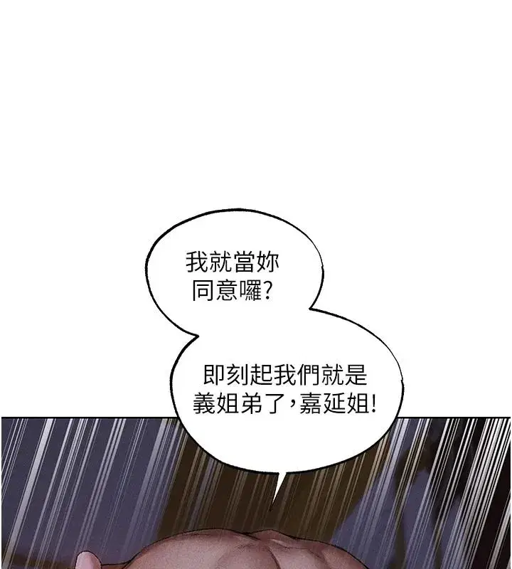 第148話