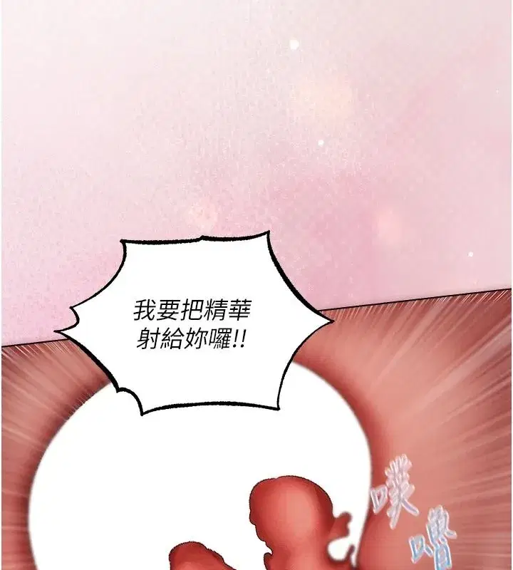 第148話