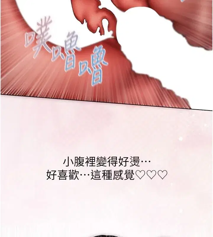 第148話