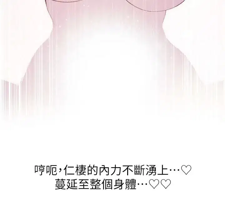 第148話