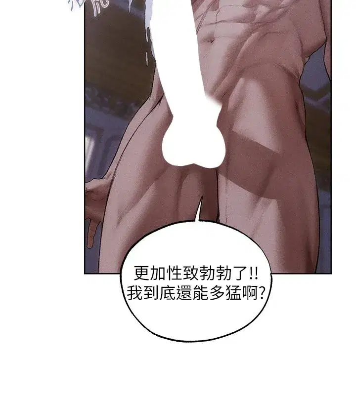 第148話
