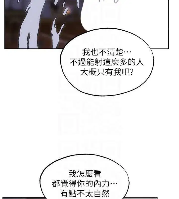第148話