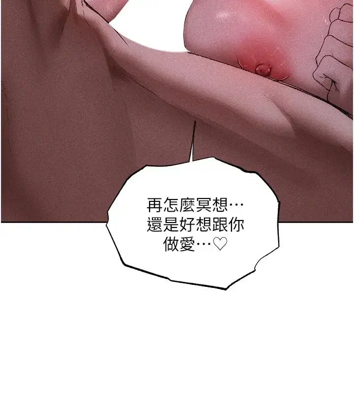 第148話