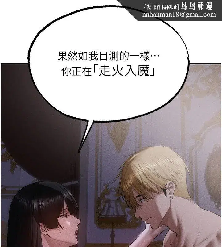 第148話