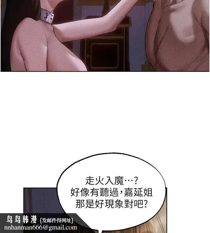 第148話
