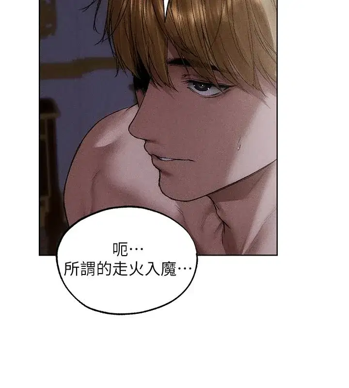 第148話