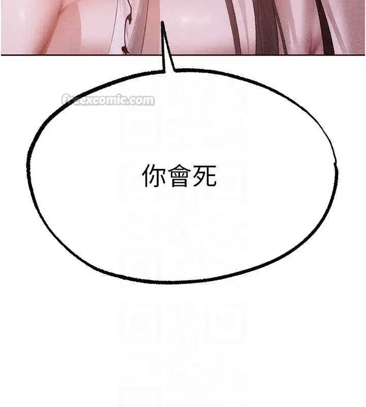 第148話