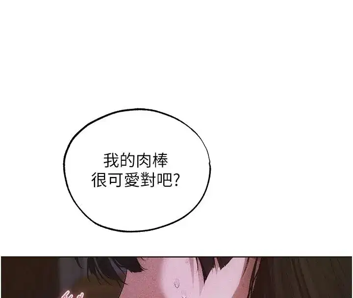 第148話