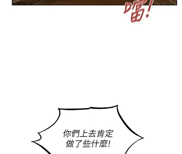 第148話