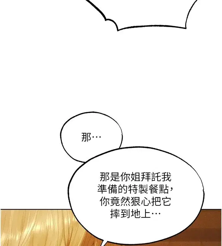 第148話