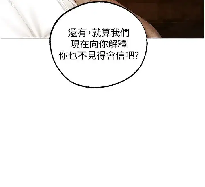 第148話