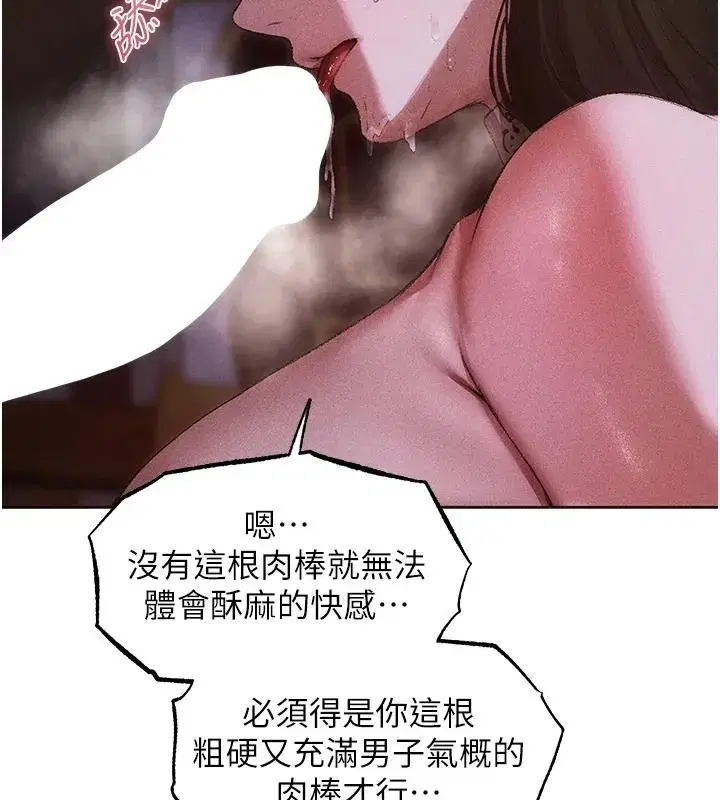 第148話