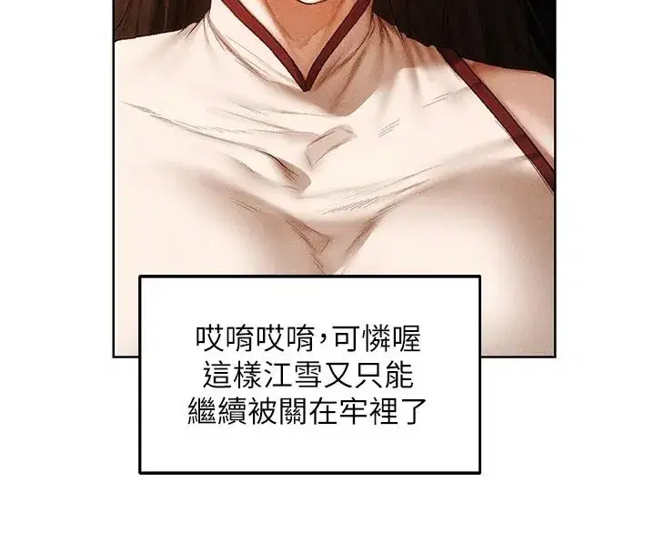 第148話